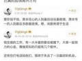 小号娱乐圈爆料,揭秘明星背后的秘密与真相