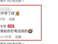 大瓜最新爆料信息查询,揭秘娱乐圈惊天秘密！