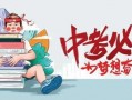 天旭爆料视频最新消息大全,揭秘热点事件背后的真相