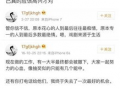 小号娱乐圈爆料,揭秘明星背后的秘密与真相