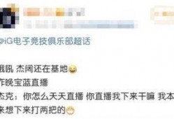 阿水亲自下场爆料视频,揭秘电竞圈不为人知的秘密