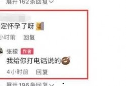 大瓜最新爆料信息查询,揭秘娱乐圈惊天秘密！
